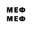 ТГК вейп music heals