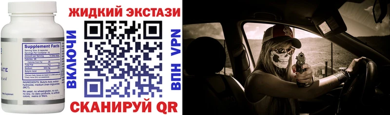Бутират 99%  как найти закладки  Пугачёв 