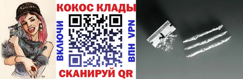 Cocaine Fish Scale  ссылка на мегу маркетплейс  Пугачёв 