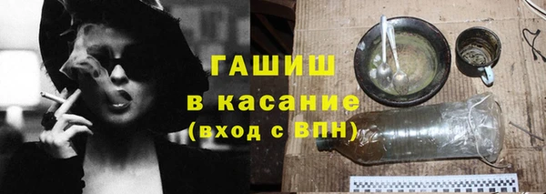 гидропоника Абдулино