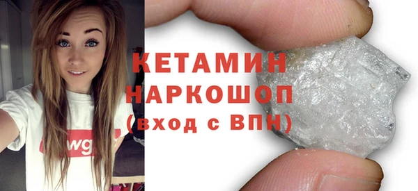 spice Пересвет