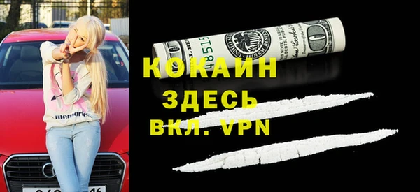 ALPHA-PVP Алзамай