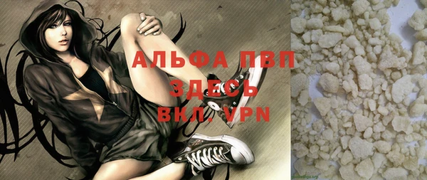 ALPHA-PVP Алзамай
