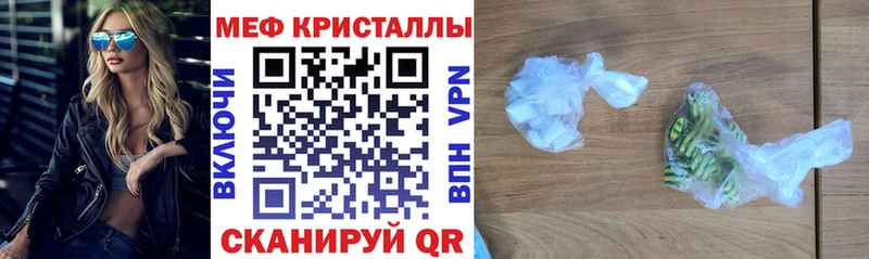 МЕФ mephedrone  блэк спрут зеркало  Пугачёв 