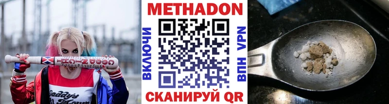Метадон VHQ  Пугачёв 
